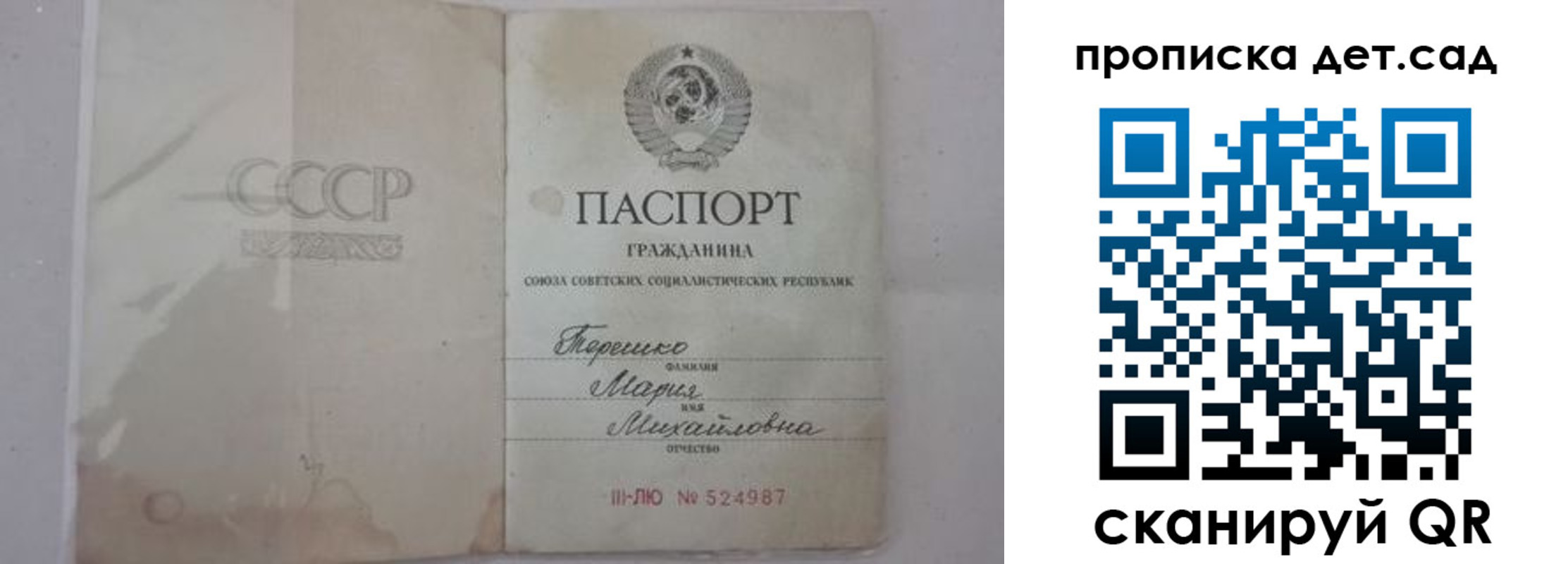 прописка иностранных граждан в Челябинской области